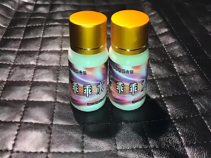 女士专用红蜘蛛6193-fZmj型号